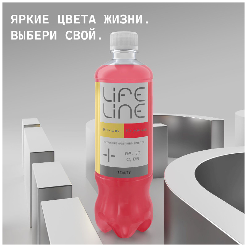 Напиток безалкогольный Lifeline Beauty клубника-ваниль витаминизированный негазированный, 500мл — фото 3