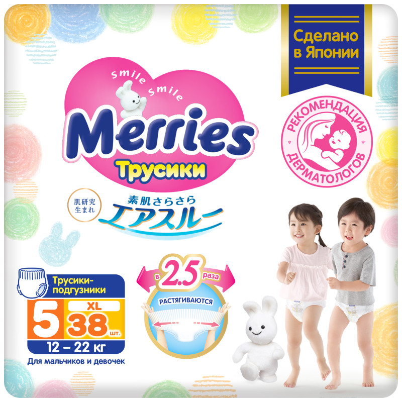 Подгузники-трусики Merries для мальчиков и девочек р.XL 11-22кг, 38шт