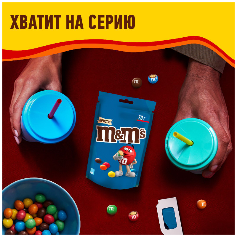 Конфеты M&M's Криспи драже с хрустящим центром, 70г — фото 3