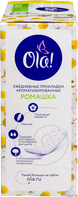 Прокладки ежедневные Ola! Daily deo ромашка, 60шт — фото 3