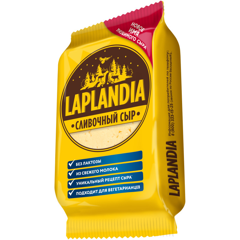 Сыр Laplandia Сливочный полутвердый 45%, 300г — фото 1