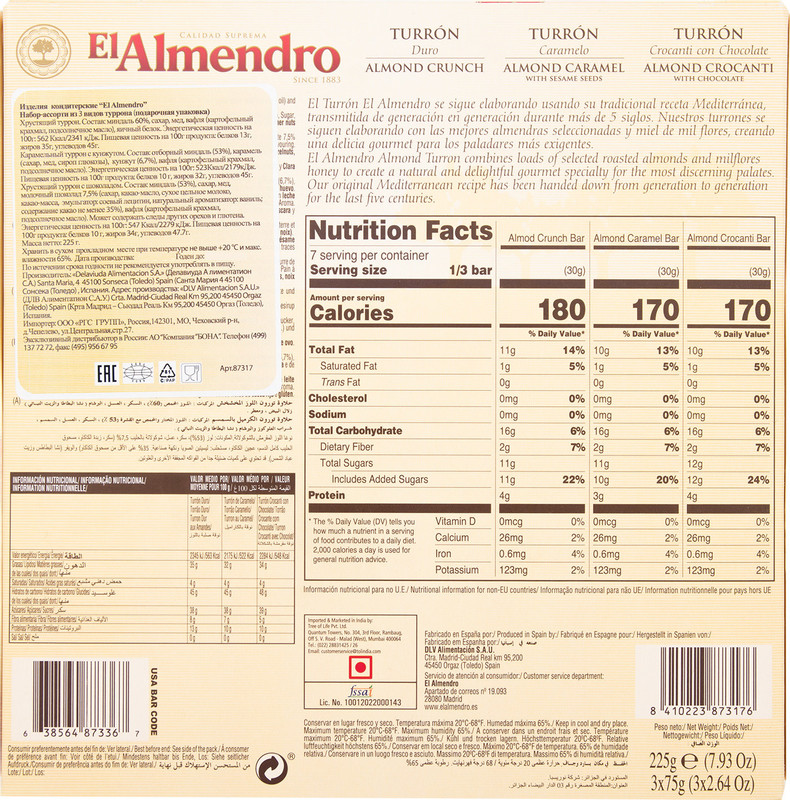 Туррон El Almendro ассорти, 225г — фото 3