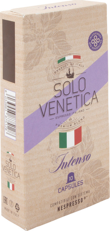 Кофе в капсулах Solo Venetica Intenso натуральный жареный молотый, 10x5.6г — фото 2