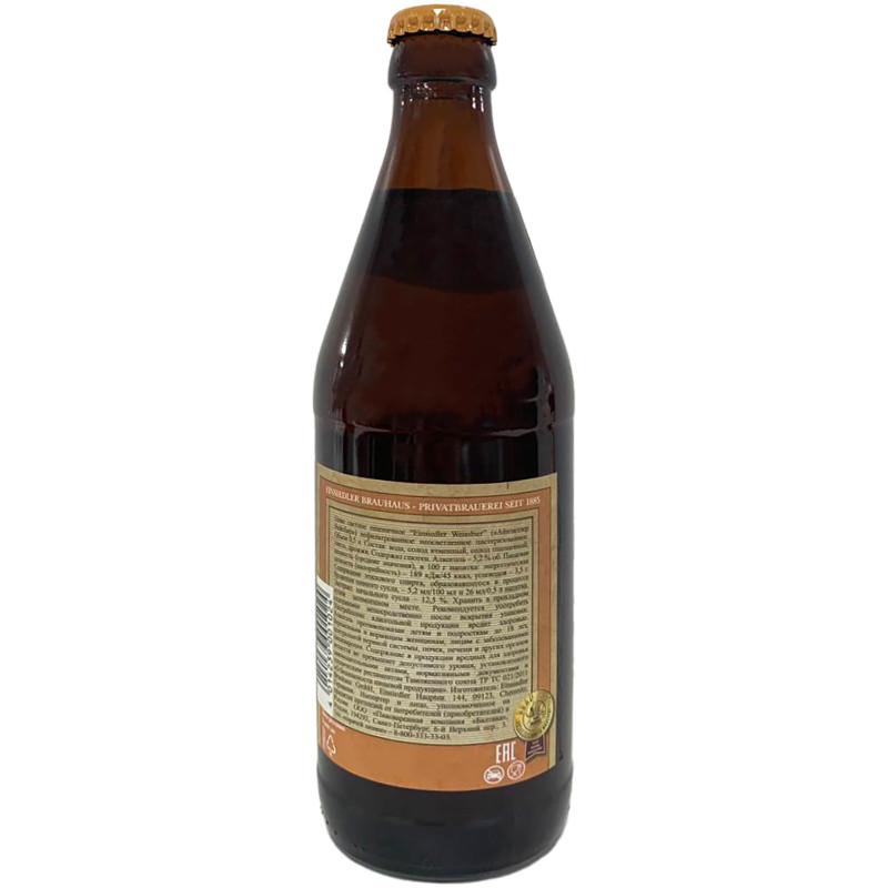 Пиво Einsiedler Weissbier светлое пшеничное нефильтрованное пастеризованное 5.2 %, 500мл — фото 1