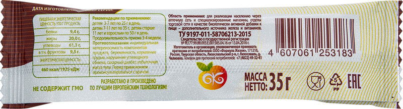 Гематоген ДиYes Классический с витамином С и фруктозой, 35г — фото 2