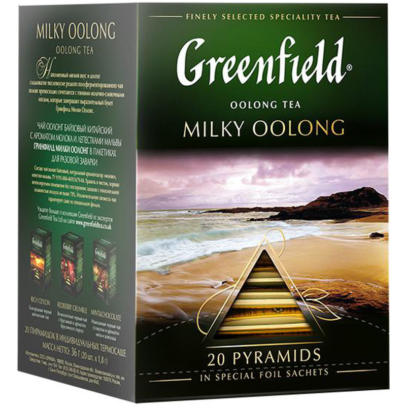Чай Greenfield Молочный оолонг зелёный в пирамидках, 20х1.8г — фото 2
