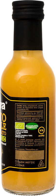 Уксус Setra яблочный натуральный органический нефильтрованный 4%, 250мл — фото 2