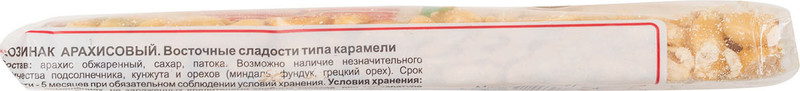 Козинак Азовская КФ арахисовый, 170г — фото 2