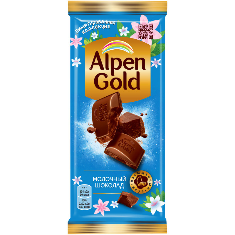 Шоколад молочный Alpen Gold, 90г