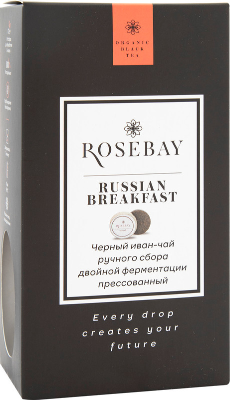 Иван-чай Rosebay Russian Breakfast чёрный листовой, 10х5г