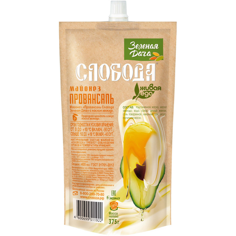 Майонез Слобода Зелёная Дача с маслом авокадо 67%, 400г — фото 1