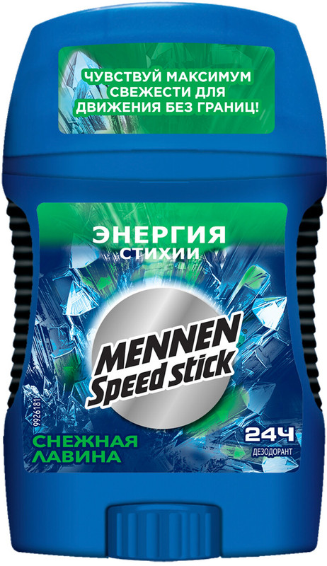 Дезодорант Mennen Speed Stick Энергия стихии Снежная лавина, 60г - купить с доставкой в Москве в Перекрёстке
