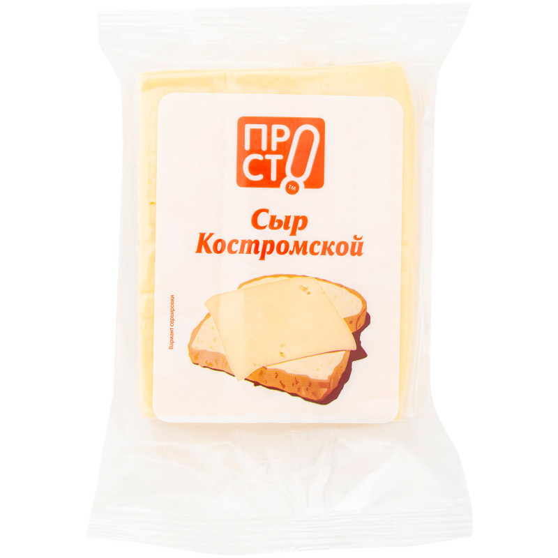 Сыр Костромской кусок 45% Пр!ст, 200г — фото 2