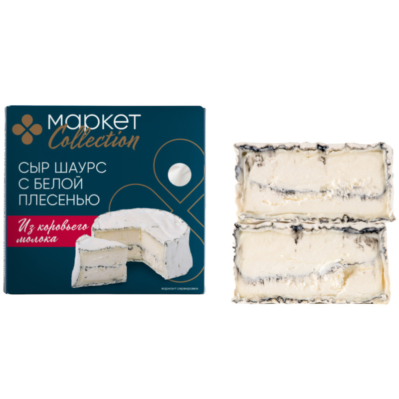 Сыр Шаурс мягкий творожный с белой плесенью 55% Маркет Collection, 125г — фото 2