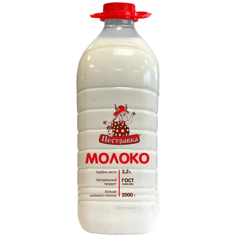 Молоко Пестравка питьевое пастеризованное 3.2%, 2л — фото 1