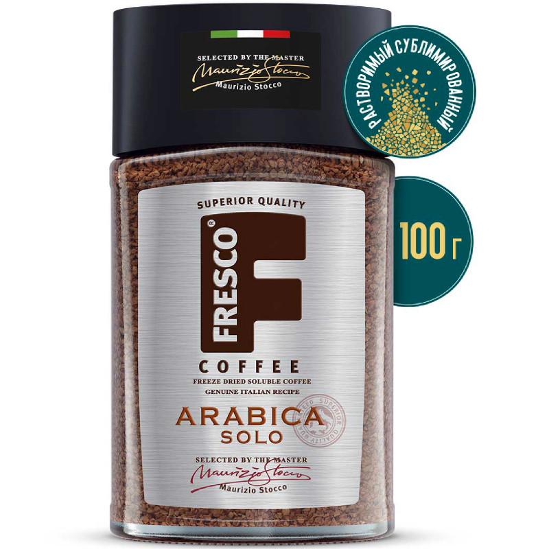 Кофе Fresco Arabica Solo растворимый сублимированный, 100г — фото 1