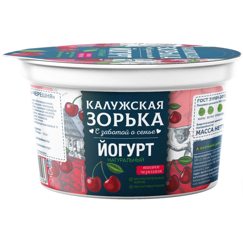 Йогурт Калужская Зорька из цельного молока с наполнителем вишня-черешня 3.2-4%, 125г