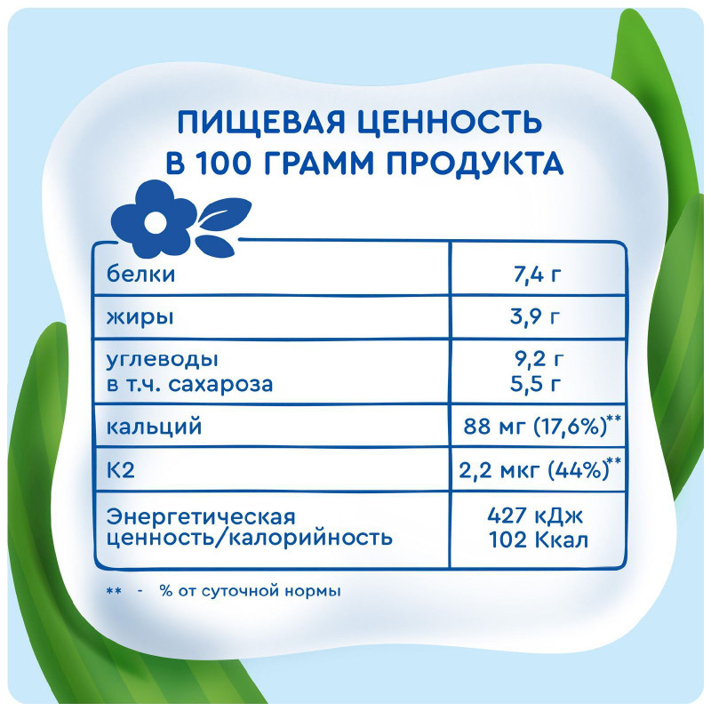 Творог детский Агуша фруктовый с клубникой с 6 месяцев 3,9%, 100г — фото 7