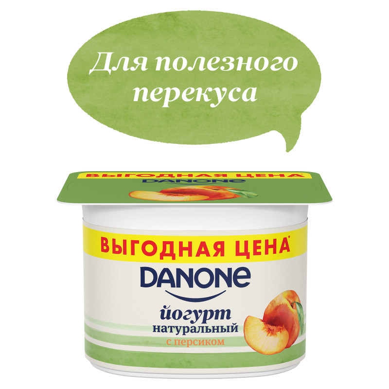 Йогурт Danone персик 2.9%, 110г — фото 3