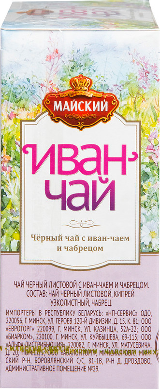 Чай Майский Иван-чай чёрный с чабрецом листовой, 75г — фото 1