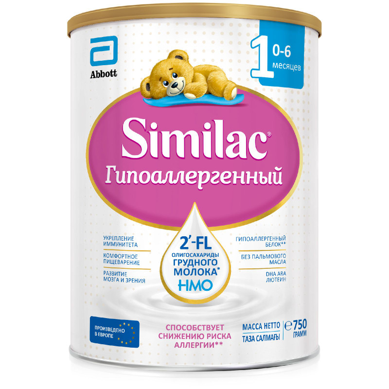 Смесь Similac 1 Гипоаллергенный сухая c 0 до 6 месяцев, 750г