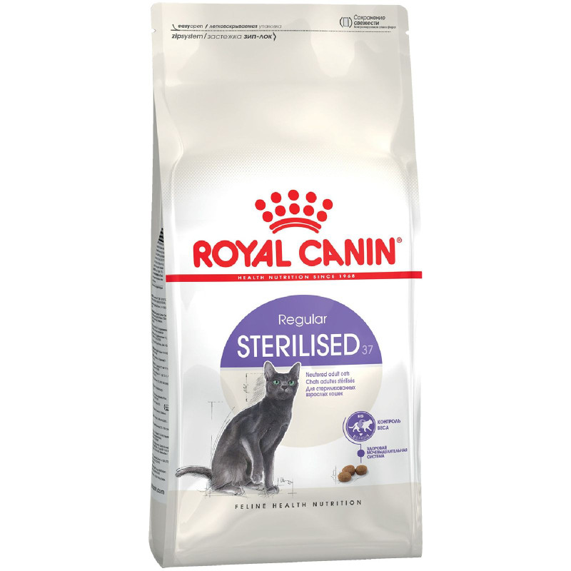 Сухой корм Royal Canin Sterilised 37 с птицей для стерилизованных кошек, 400г — фото 3