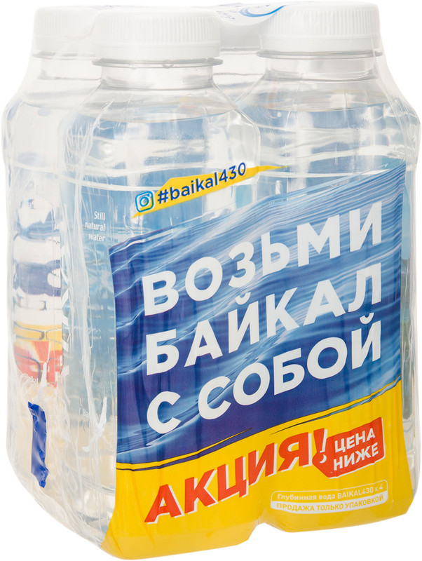 Вода Baikal 430м Глубинная природная питьевая негазированная, 4x450мл