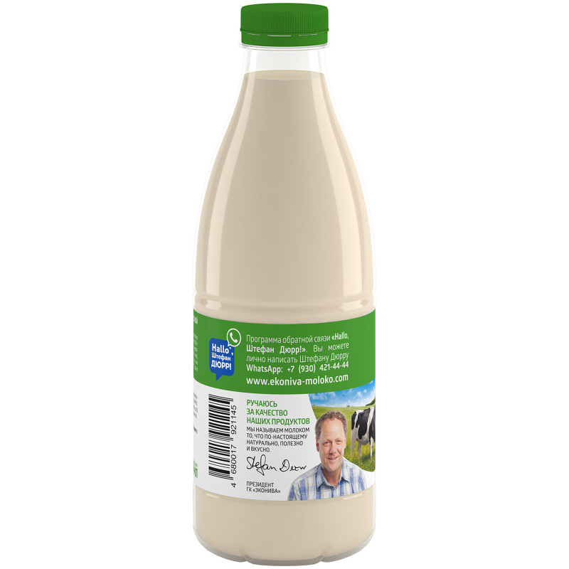 Молоко Эконива топлёное 4%, 1л — фото 1