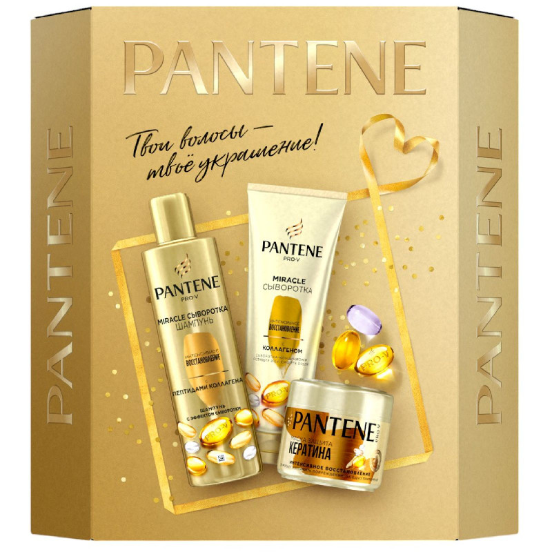 Набор Pantene Pro-V Интенсивное восстановление Miracle Шампунь сыворотка 250мл + Cыворотка-кондиционер 200мл + Маска 300мл