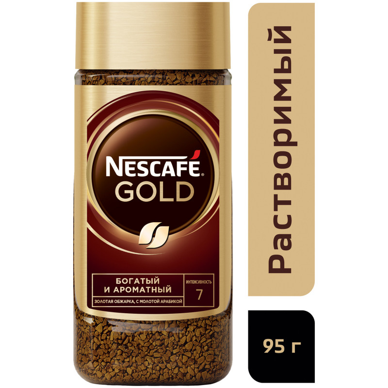 Кофе Nescafé Gold натуральный растворимый с добавлением молотого, 95г — фото 3