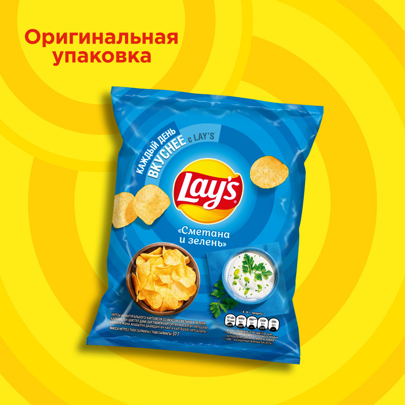 Чипсы картофельные Lays со вкусом сметаны и зелени, 37г — фото 1