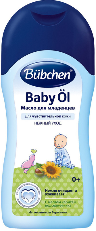 Масло Bubchen для младенцев очистительное, 200мл