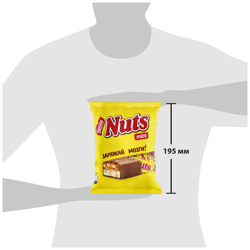Конфета Nuts с фундуком и арахисом, 148г — фото 5