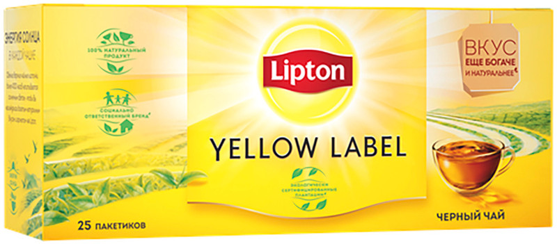 Чай Lipton Yellow Label чёрный в пакетиках, 25х2г — фото 5