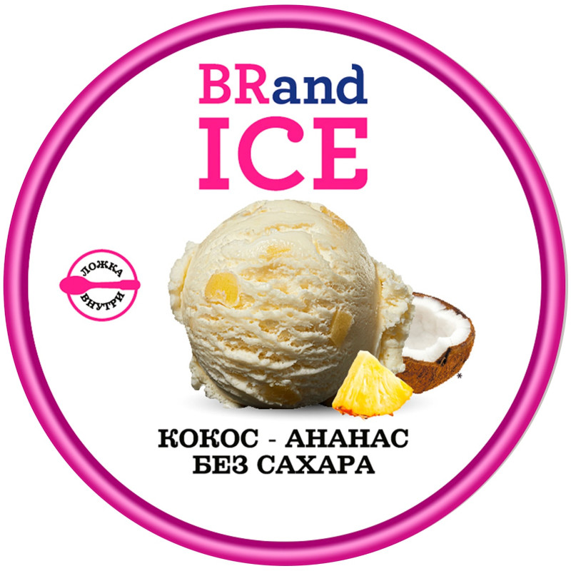 Мороженое BrandIce Кокос-ананас без сахара молочное, 100мл — фото 2
