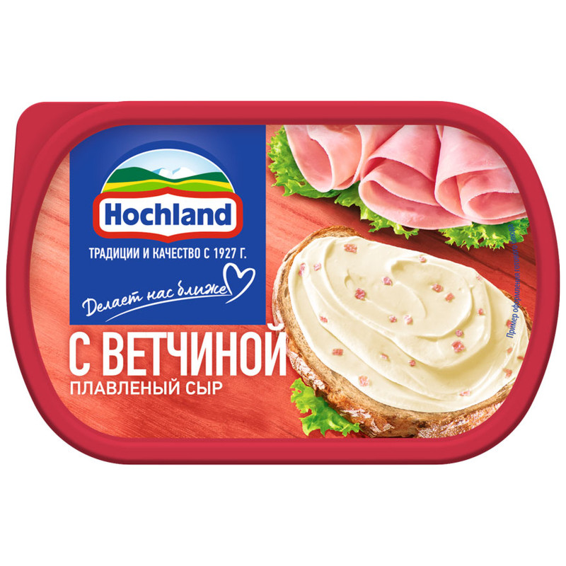 Сыр плавленый Hochland с ветчиной 55%, 200г — фото 2