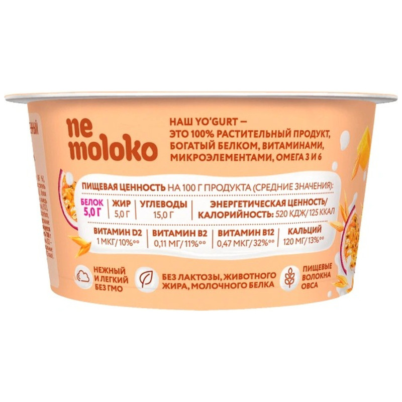 Продукт овсяный Nemoloko Yogurt манго-маракуйя обогащённый для детского питания, 130г — фото 2