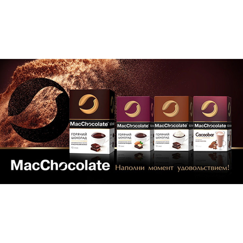 Горячий шоколад MacChocolate растворимый, 10x20г — фото 2