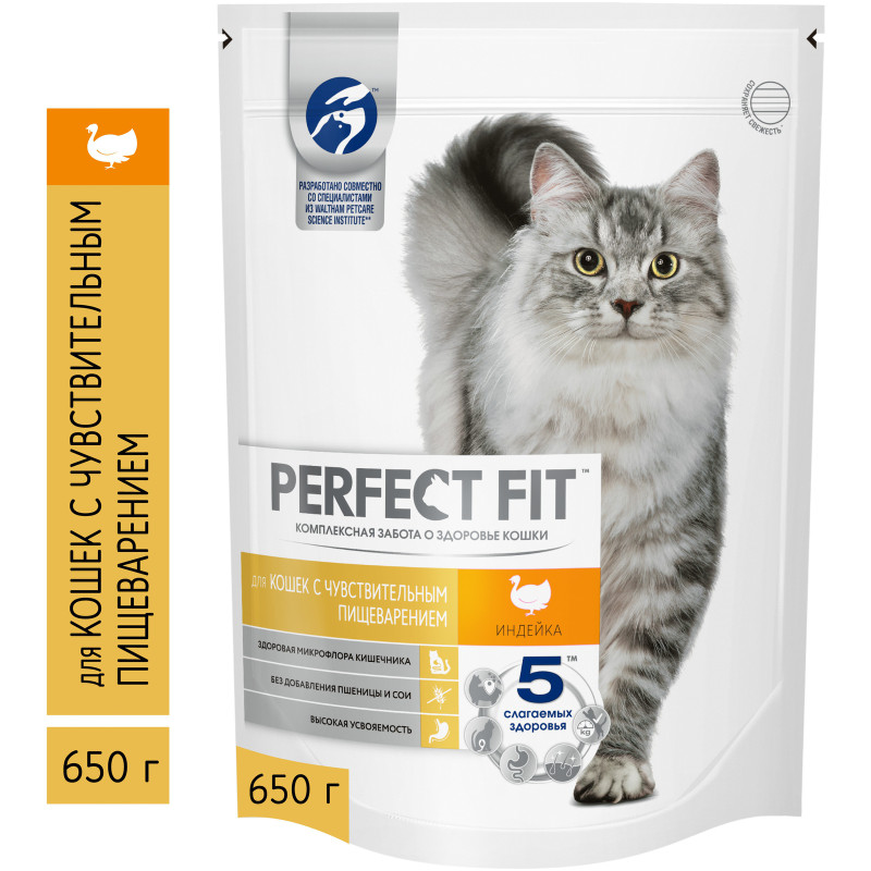 Сухой корм Perfect Fit для взрослых кошек с чувствительным пищеварением с индейкой, 650г — фото 1