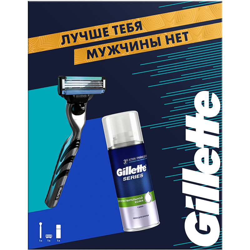 Подарочный набор Gillette Mach3 Series бритва со сменной кассетой + пена для бритья
