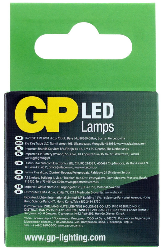 Лампа светодиодная GP LEDMR16-5.5WGU5.3-27K-2CRB1 теплый свет — фото 2