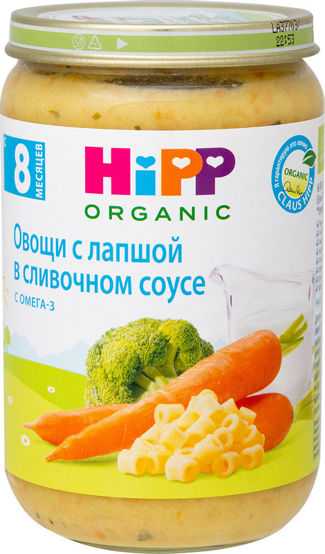 Пюре HiPP Овощи с лапшой в сливочном соусе с 8 месяцев, 220г