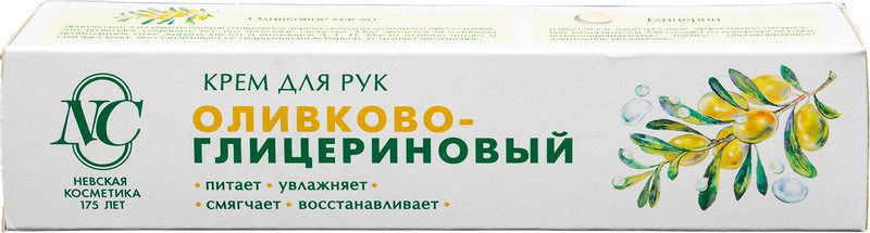 Наличие Невская косметика крем для рук Ромашково-глицериновый, 50мл в аптеках Нижнего Новгорода