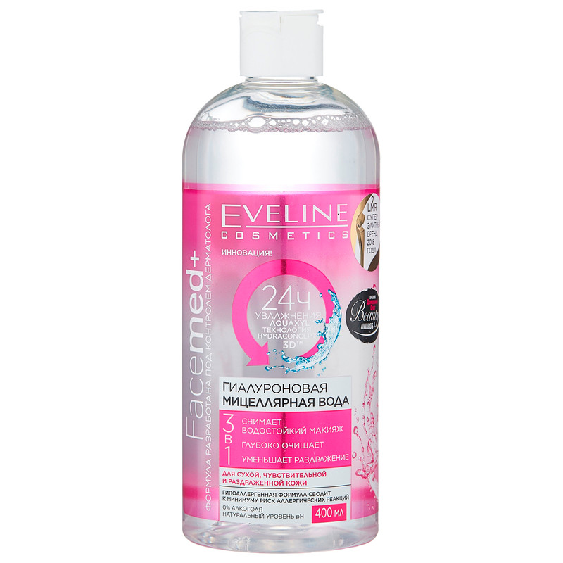 Мицеллярная вода Eveline Cosmetics Facemed+ 3в1 гиалуроновая, 400мл