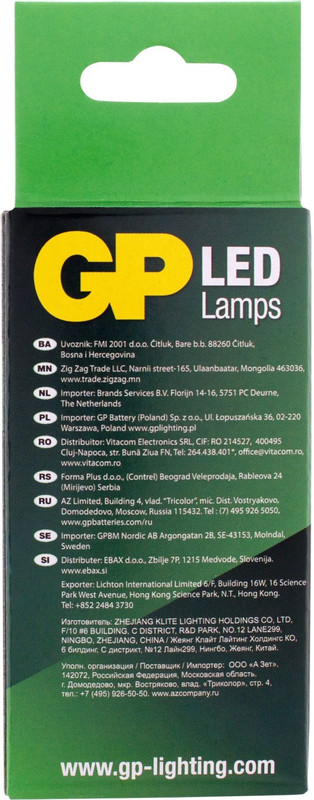 Лампа светодиодная GP LEDG45-7WE27-27K-2CRB1 теплый свет — фото 2