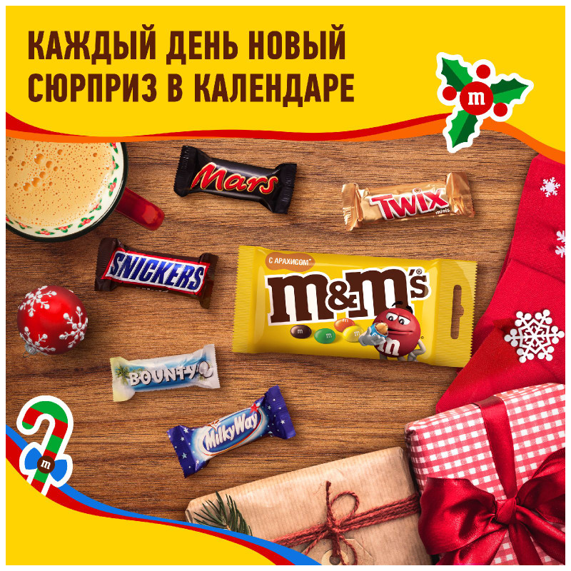 Подарочный набор M&M's and Friends Адвент-календарь с пазлом внутри, 250г — фото 4