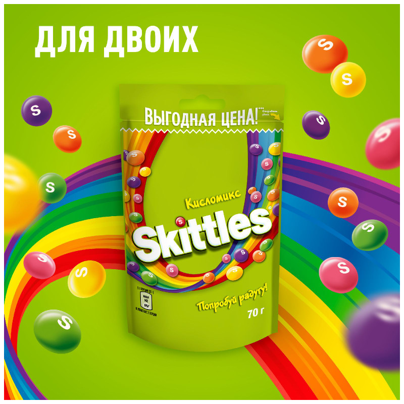 Драже Skittles Кисломикс в сахарной глазури малина-ананас-мандарин-вишня-яблоко, 70г — фото 3