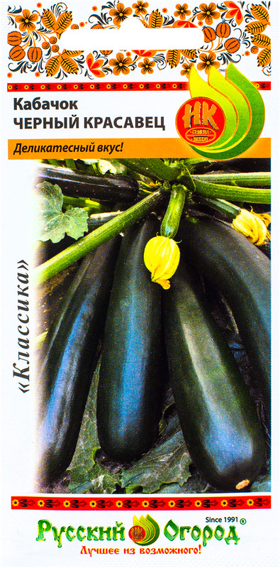 Семена Русский Огород Кабачок Чёрный красавец, 2г — фото 1