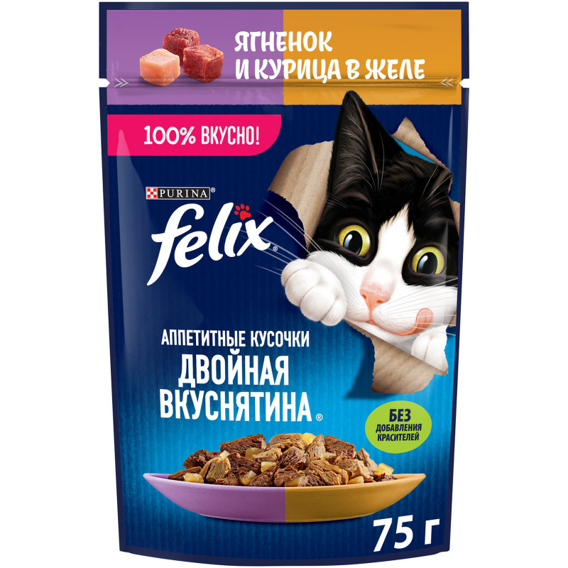 Влажный корм для кошек Felix Двойная вкуснятина с ягненком и курицей в желе, 75г