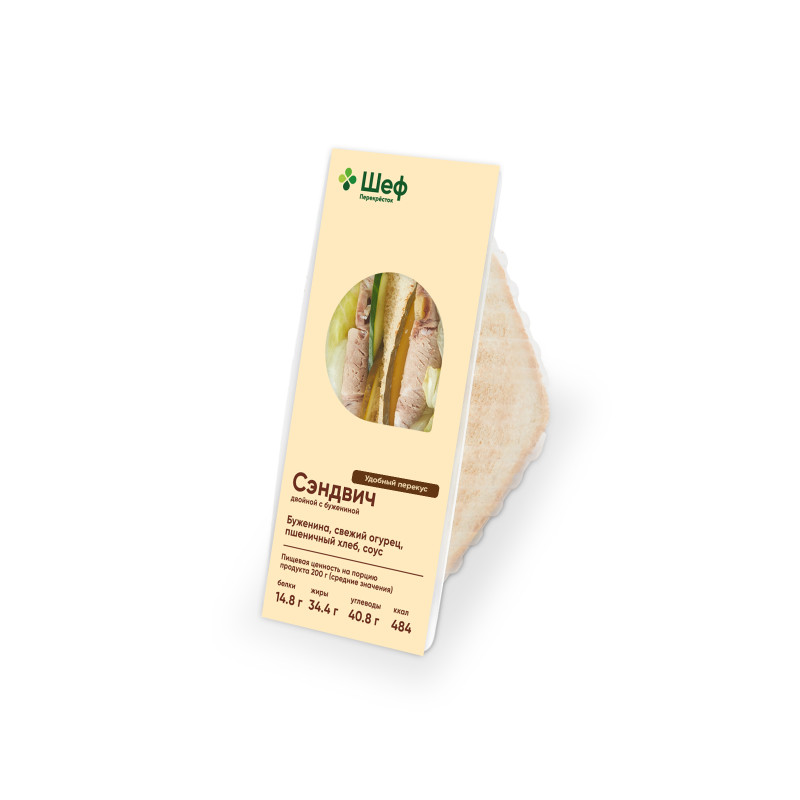 Клаб-сэндвич двойной с бужениной Шеф Перекрёсток, 130г — фото 1